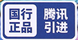 QQ截图20200910104311.png