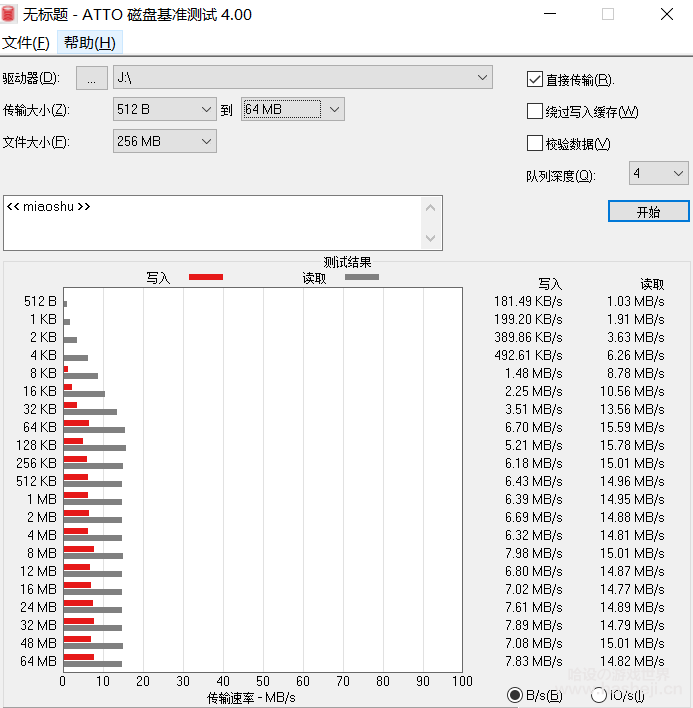 微信截图_20200914224738.png