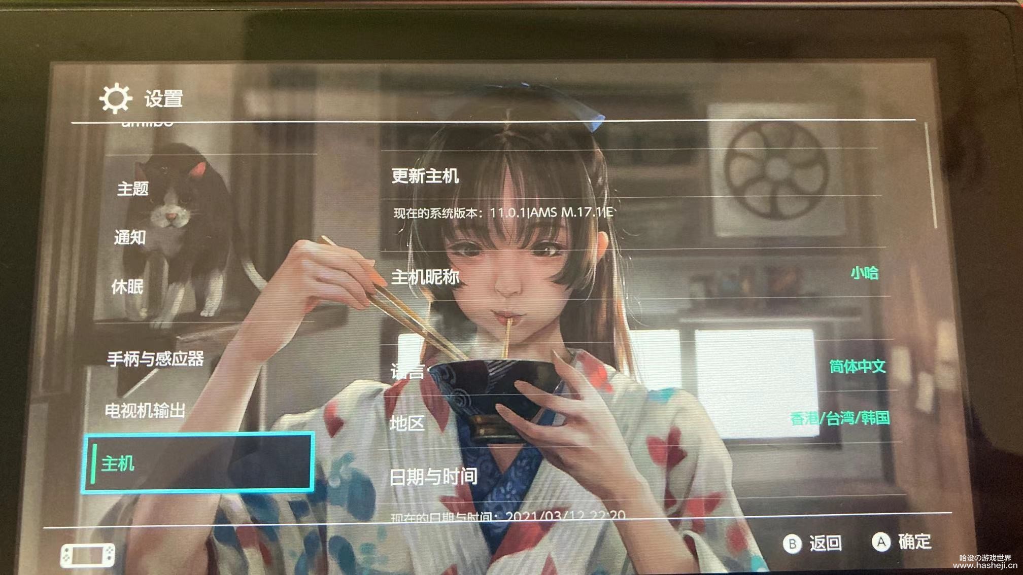 微信图片_20210312222031.jpg