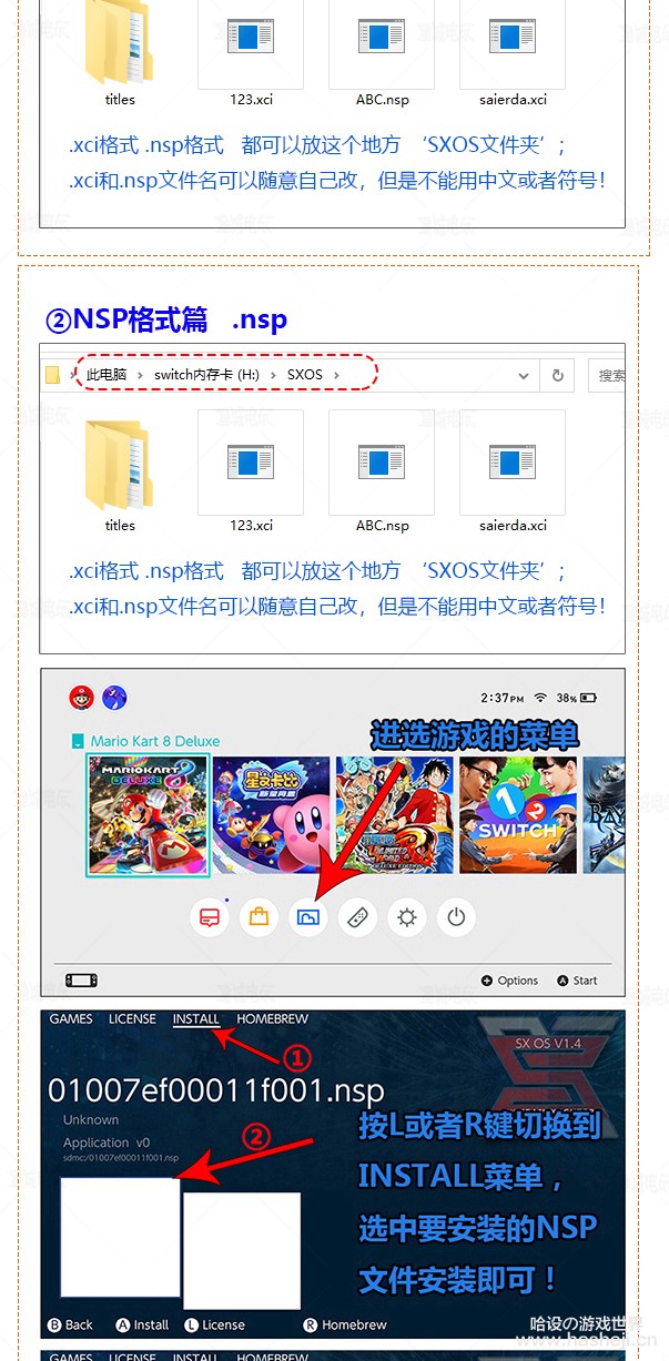 TX破解使用教程_02.jpg