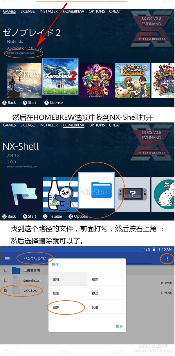 TX破解使用教程_04.jpg