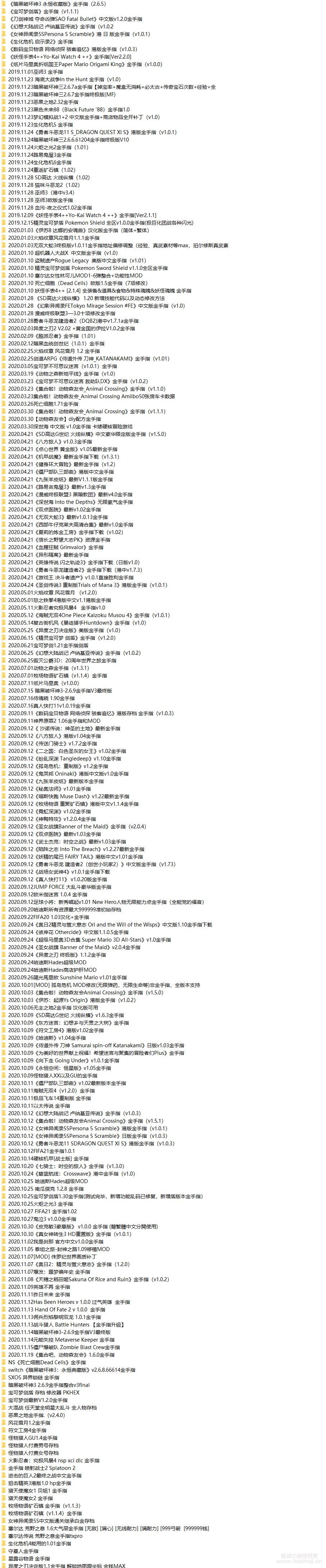 QQ截图20210721105902_看图王.png