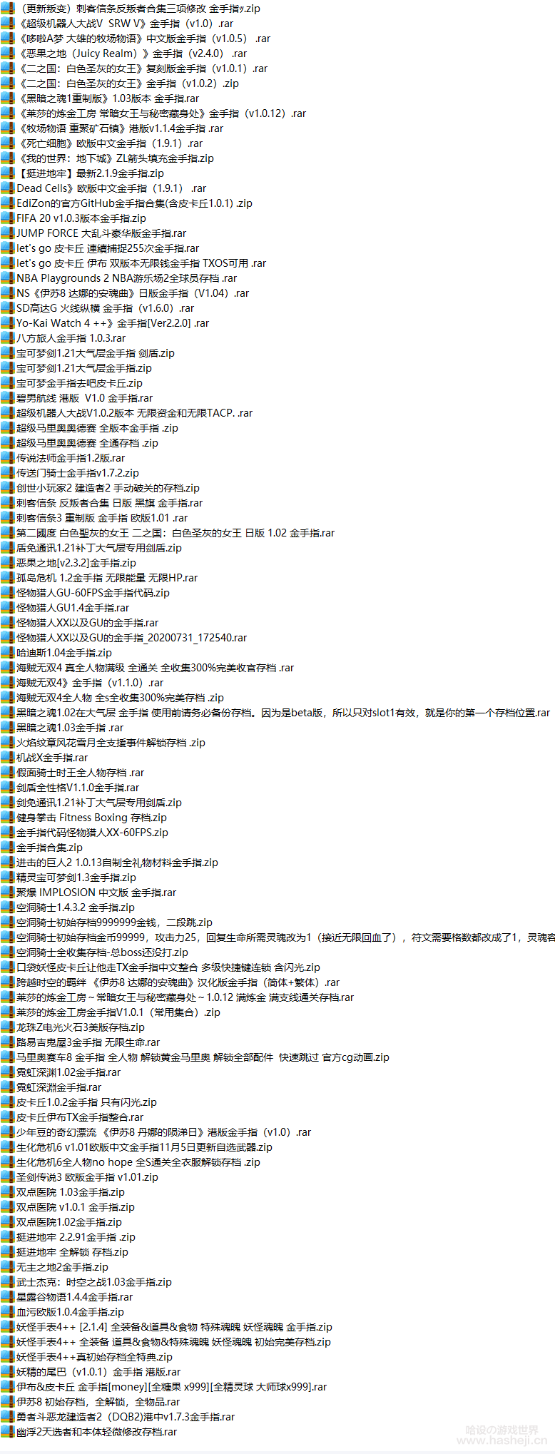 QQ截图20210721110337.png