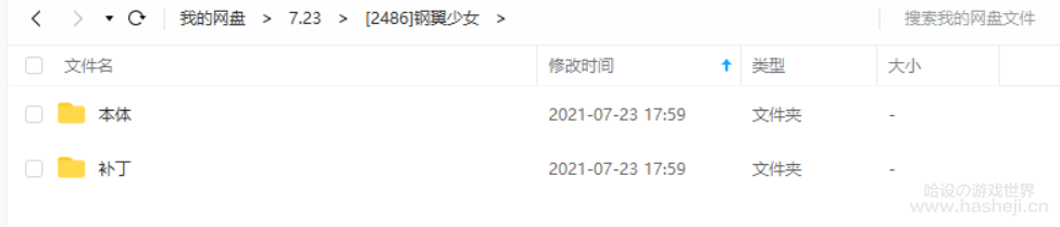 QQ截图20210811231430.png