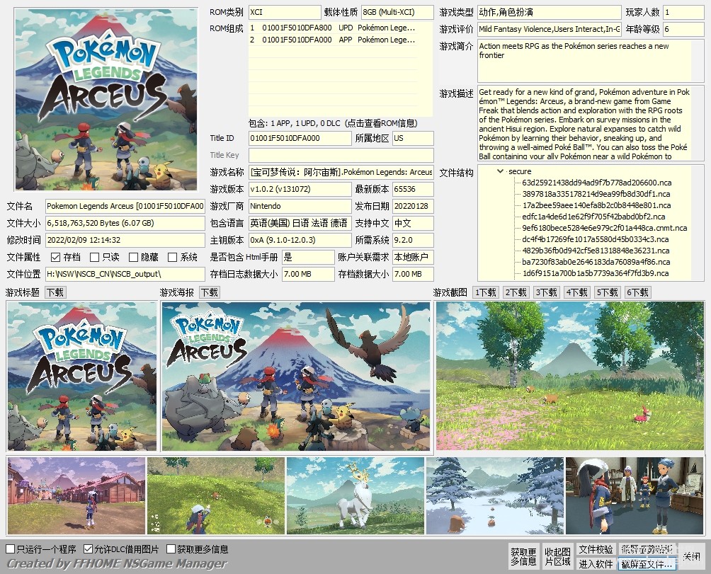 Pokemon Legends Arceus [01001F5010DFA000] [v1.0.2] (1G 1U) (MOD11.0.0)_xci.jpg