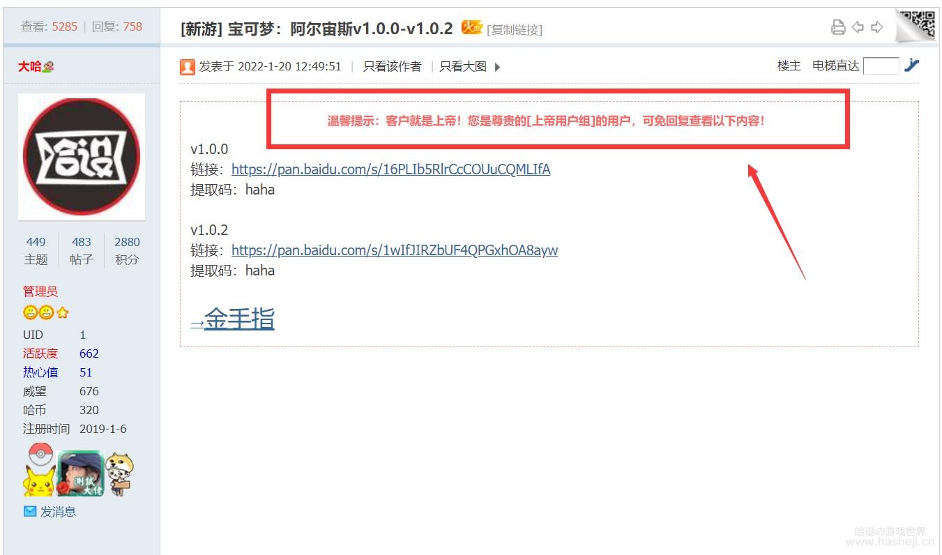 QQ截图20220301214050.jpg