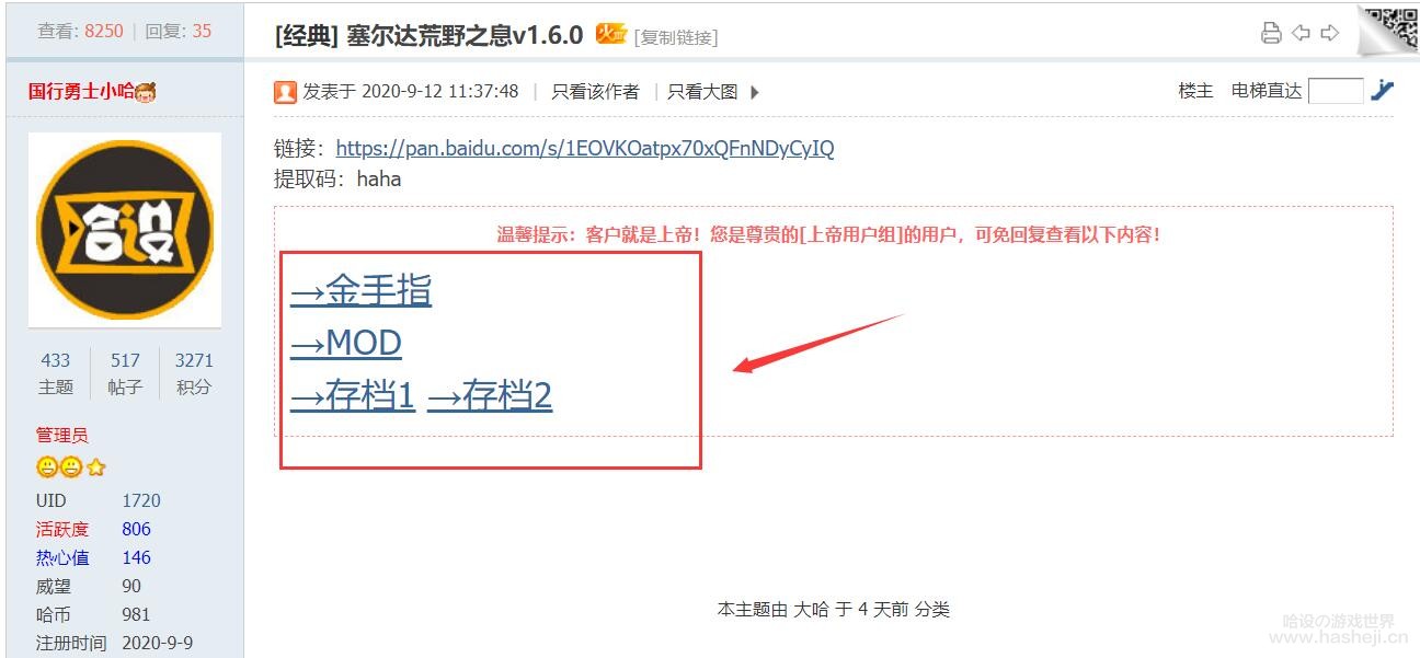 QQ截图20220301215536.jpg