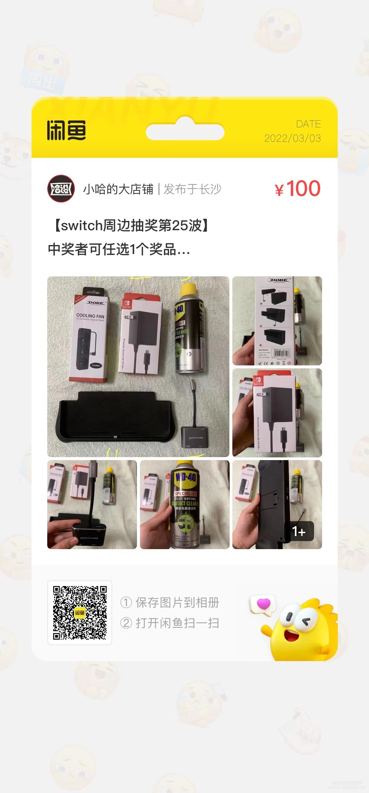 微信图片_20220303135140.jpg