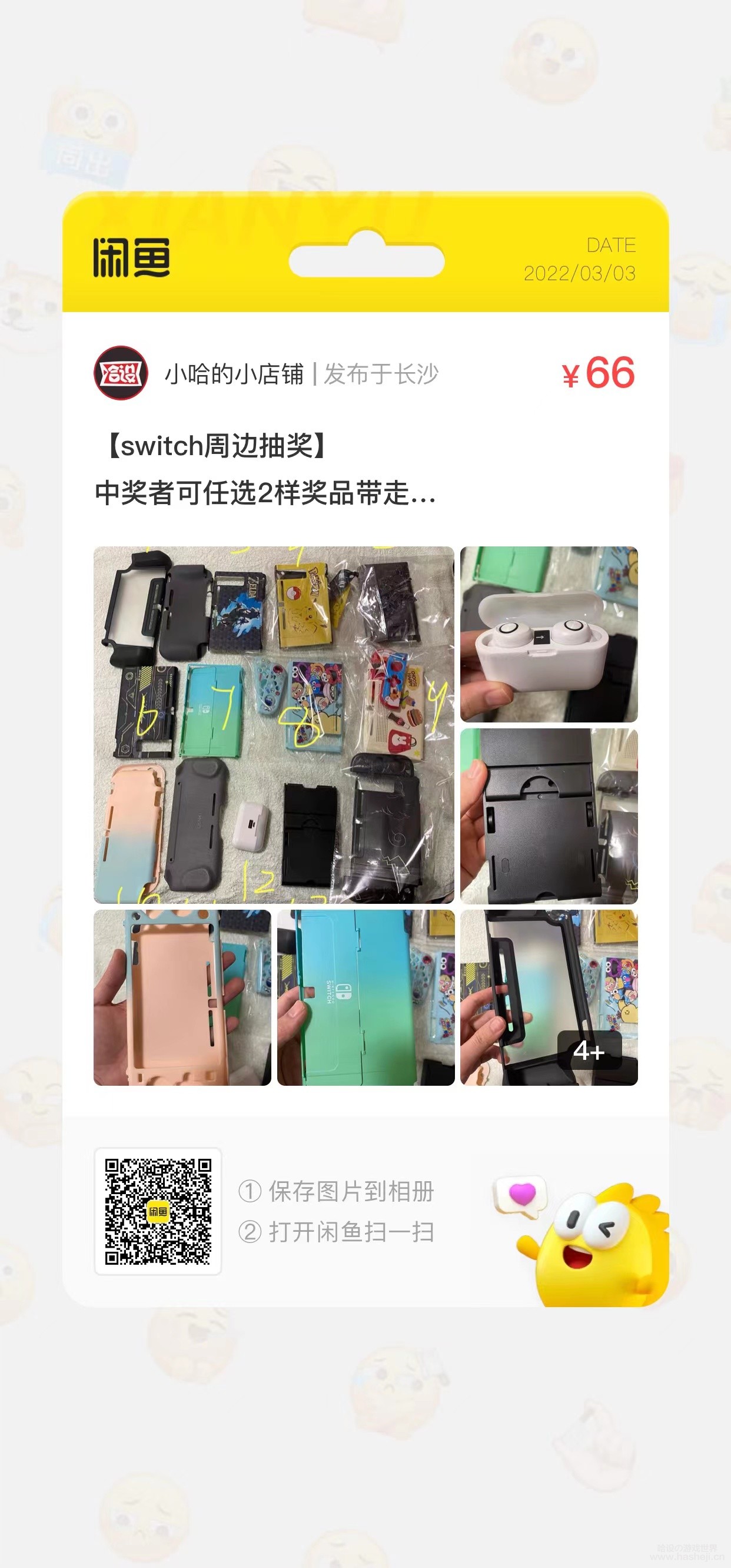 微信图片_20220303135145.jpg