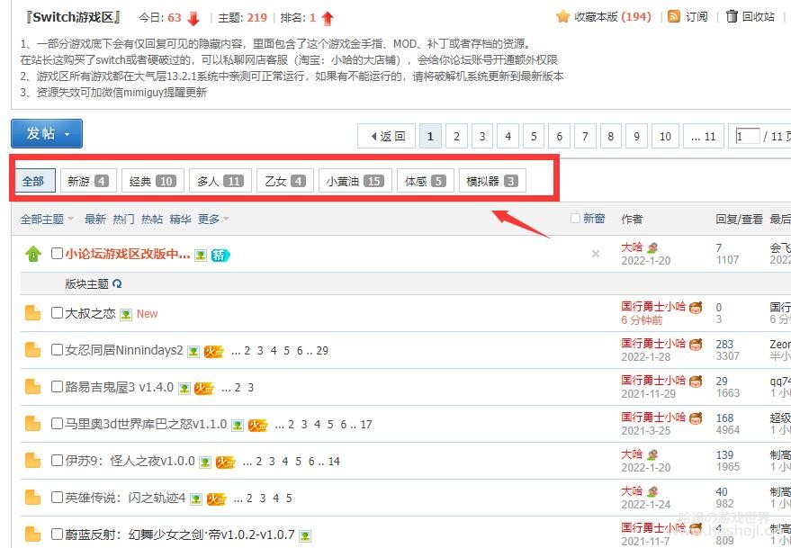 QQ截图20220311182423.jpg