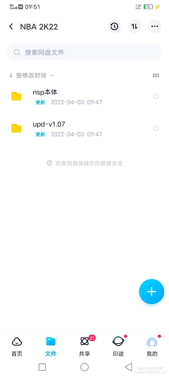 Screenshot_20220403_095106.jpg