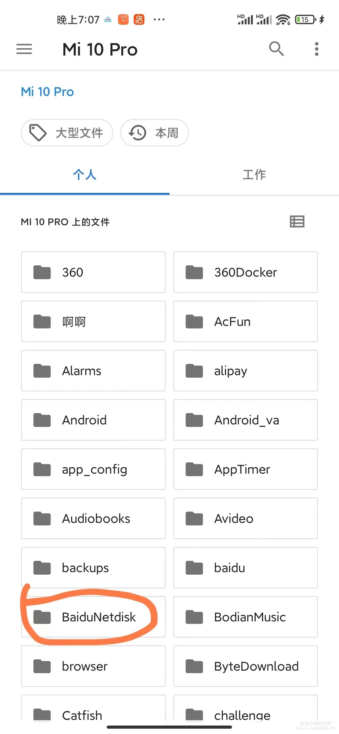 微信图片_20220411192015.jpg