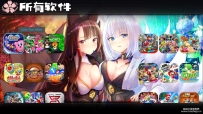 狐狸女